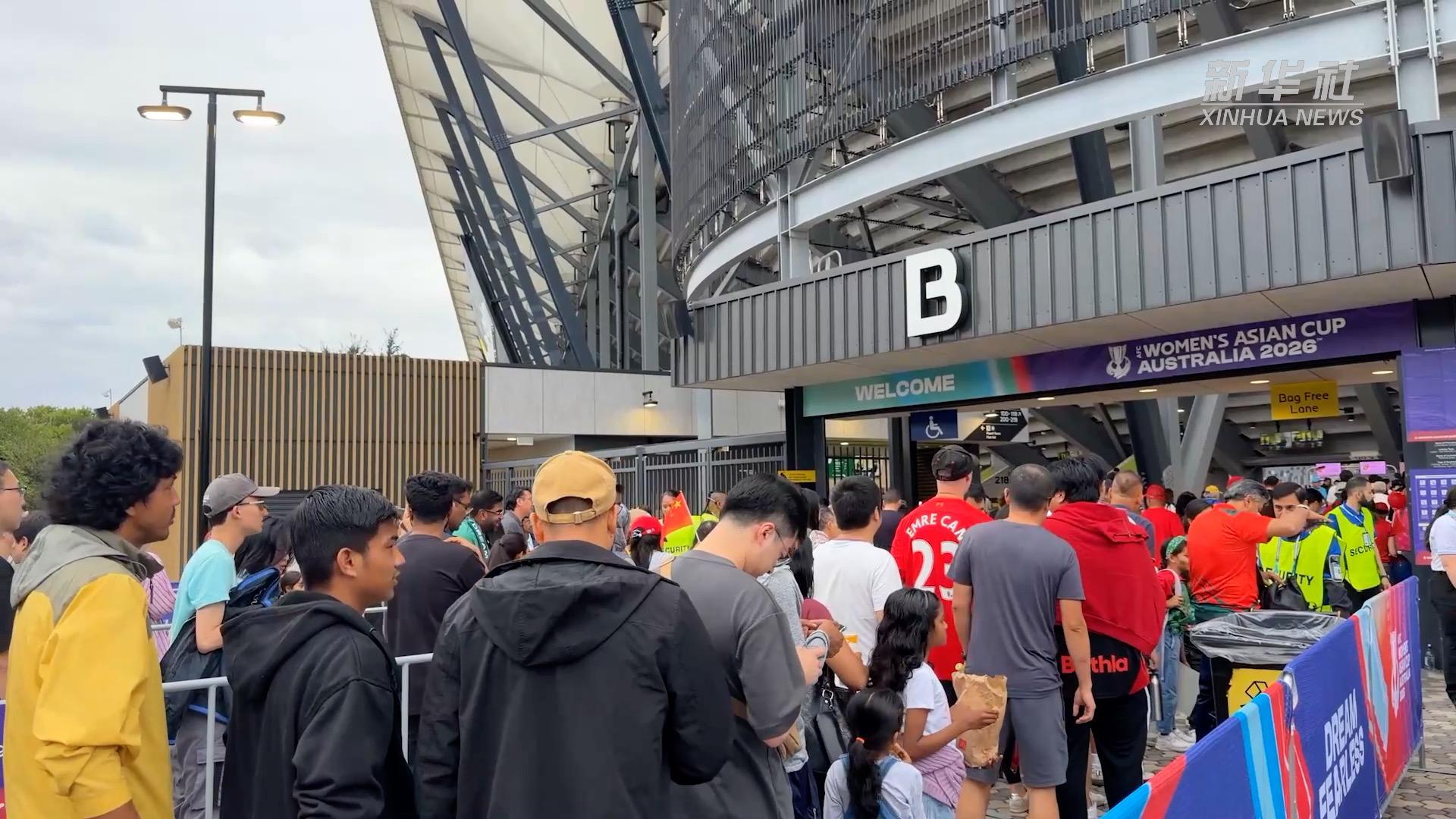 开云登录入口-Vlog|在悉尼和中国球迷一起为中国女足加油